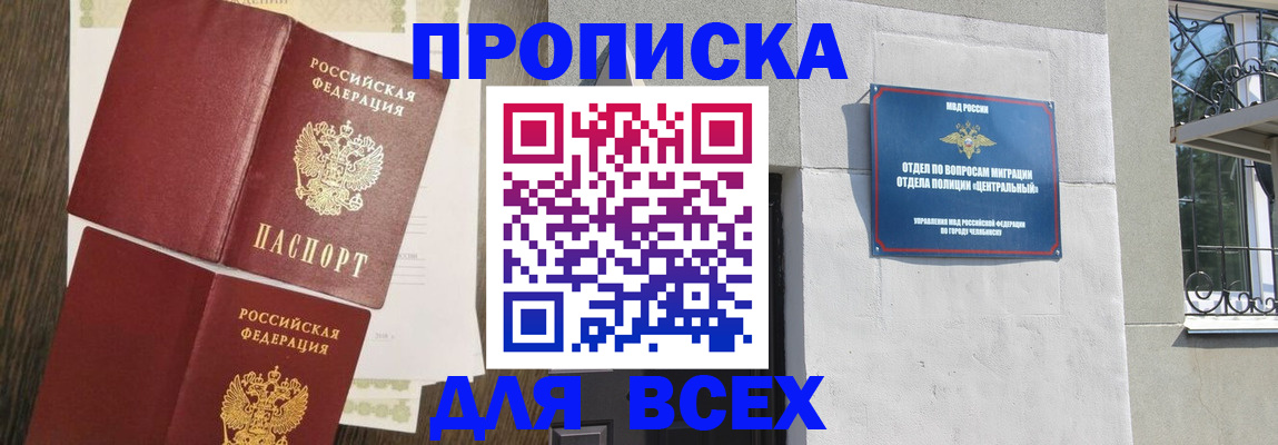 форма 3 в Сургуте